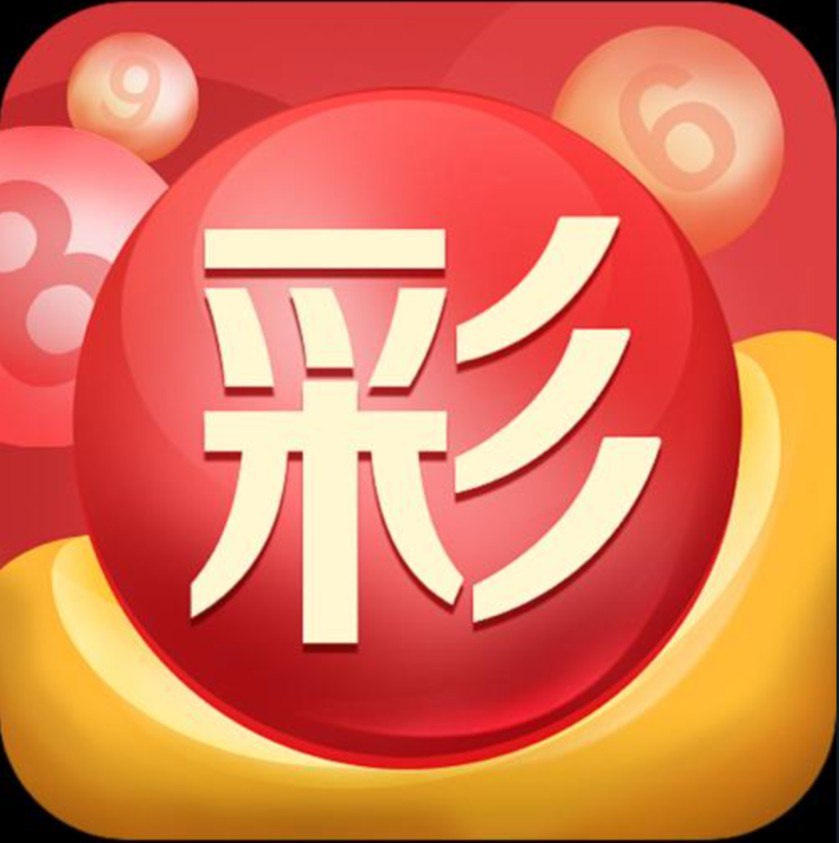 256玩彩票app下载